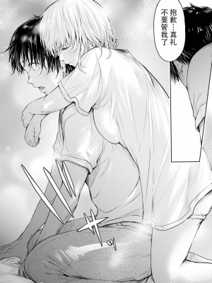 [H9]彼女に告白する前に友達に中出しされた…総集編_12_02