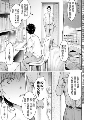 [H9]彼女に告白する前に友達に中出しされた…総集編_12_12