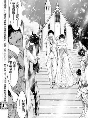 [H9]彼女に告白する前に友達に中出しされた…総集編_13_04