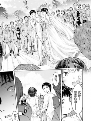 [H9]彼女に告白する前に友達に中出しされた…総集編_13_05