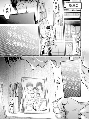 [H9]彼女に告白する前に友達に中出しされた…総集編_13_13