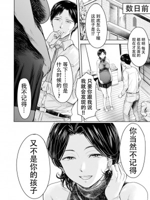 [H9]彼女に告白する前に友達に中出しされた…総集編_15_14