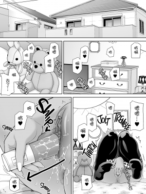[DOLL PLAY (黒巣ガタリ)] かのまましんどろーむ2 [中國翻譯] [無修正]_077