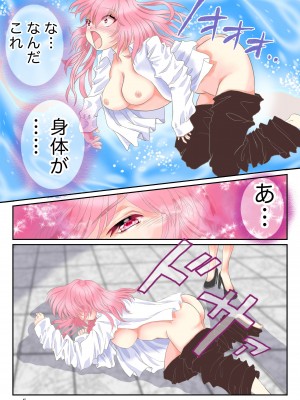 [あむぁいおかし製作所 (ゆったん)] TSアイドル 淫乱デビュー_06