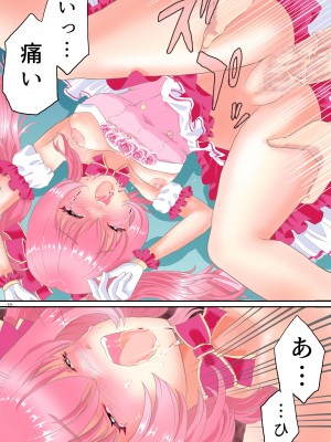 [あむぁいおかし製作所 (ゆったん)] TSアイドル 淫乱デビュー_31