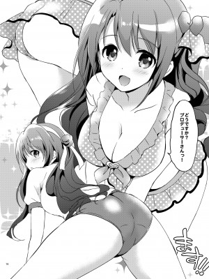 (COMIC1☆11) [くりもも (つかこ)] うづきマスター (アイドルマスター シンデレラガールズ) [DL版]_15