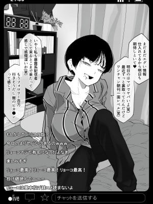 [わかば帝] 強制襲撃種付けLIVE_06