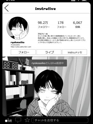 [わかば帝] 強制襲撃種付けLIVE_03