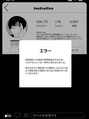 [わかば帝] 強制襲撃種付けLIVE_48