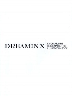 (C102) [きのこむ神 (きのこむし)]  Dreamin'10 (よろず)_02