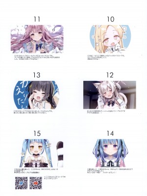 (C102) [きのこむ神 (きのこむし)]  Dreamin'10 (よろず)_15