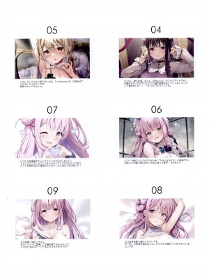 (C102) [きのこむ神 (きのこむし)]  Dreamin'10 (よろず)_14