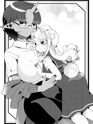 [異常洗濯日和 (仮晶)] ふたなり鬼と恋するケモノ [DL版]_02