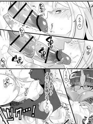 [異常洗濯日和 (仮晶)] ふたなり鬼と恋するケモノ [DL版]_19