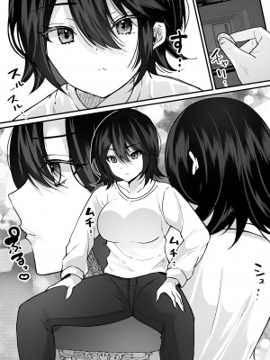 [あむぁいおかし製作所 (羅ぶい)] TSカジノ〜債務者達の末路〜_04