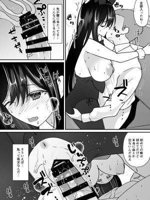 [あむぁいおかし製作所 (羅ぶい)] TSカジノ〜債務者達の末路〜_28