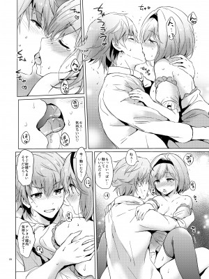 (C95) [くりもも (つかこ)] ジータちゃんの恋愛バトルな日々 総集編 (グランブルーファンタジー) [DL版]_027