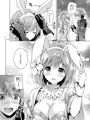 (C95) [くりもも (つかこ)] ジータちゃんの恋愛バトルな日々 総集編 (グランブルーファンタジー) [DL版]_085