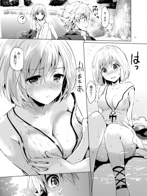 (C95) [くりもも (つかこ)] ジータちゃんの恋愛バトルな日々 総集編 (グランブルーファンタジー) [DL版]_040