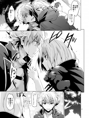 (C95) [くりもも (つかこ)] ジータちゃんの恋愛バトルな日々 総集編 (グランブルーファンタジー) [DL版]_036