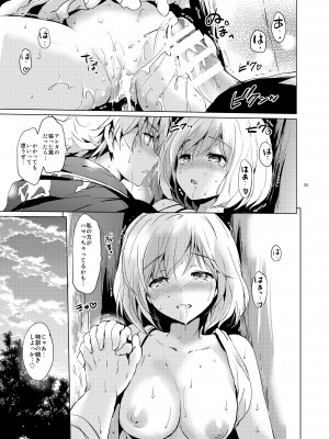 (C95) [くりもも (つかこ)] ジータちゃんの恋愛バトルな日々 総集編 (グランブルーファンタジー) [DL版]_054