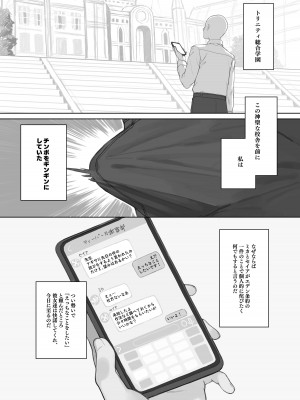 [Signal：Violet (紫信号)] エデン条約のあとしまつ (ブルーアーカイブ) [無修正] [DL版]_02