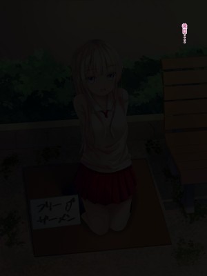 [ちゃせたの庭 (茶世太)] フリーザーメン〜FREE SEMEN〜 他_a0034