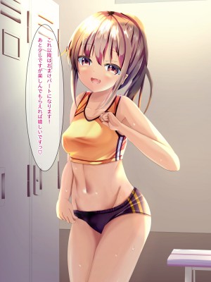 [ちゃせたの庭 (茶世太)] フリーザーメン〜FREE SEMEN〜 他_a0041