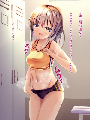 [ちゃせたの庭 (茶世太)] フリーザーメン〜FREE SEMEN〜 他_a0060