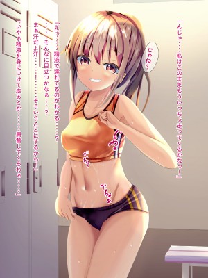 [ちゃせたの庭 (茶世太)] フリーザーメン〜FREE SEMEN〜 他_a0063