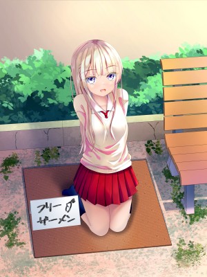 [ちゃせたの庭 (茶世太)] フリーザーメン〜FREE SEMEN〜 他_a00102