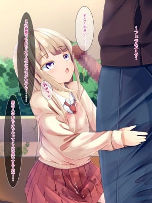 [ちゃせたの庭 (茶世太)] フリーザーメン〜FREE SEMEN〜 他_a0022