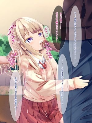 [ちゃせたの庭 (茶世太)] フリーザーメン〜FREE SEMEN〜 他_a0025