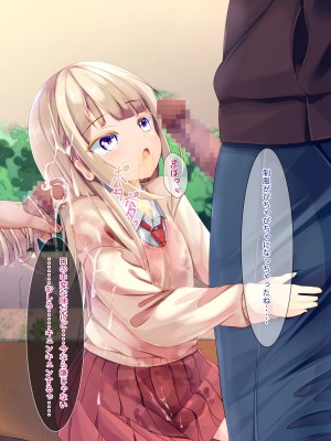 [ちゃせたの庭 (茶世太)] フリーザーメン〜FREE SEMEN〜 他_a0027