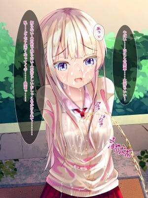 [ちゃせたの庭 (茶世太)] フリーザーメン〜FREE SEMEN〜 他_a0037