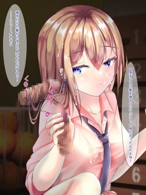 [ちゃせたの庭 (茶世太)] 女の子が着衣のまま精液とおしっこをかけられるCG集_a0004