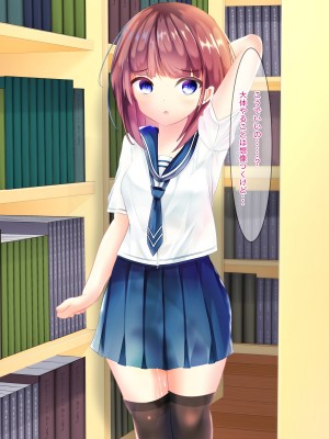 [ちゃせたの庭 (茶世太)] 女の子が着衣のまま精液とおしっこをかけられるCG集_a0029