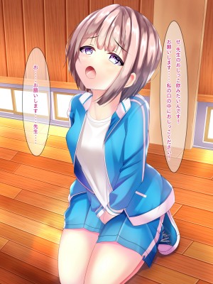 [ちゃせたの庭 (茶世太)] 女の子が着衣のまま精液とおしっこをかけられるCG集_a0049