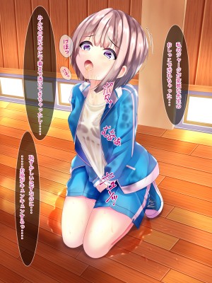 [ちゃせたの庭 (茶世太)] 女の子が着衣のまま精液とおしっこをかけられるCG集_a0051