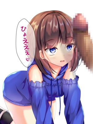 [ちゃせたの庭 (茶世太)] 女の子が着衣のまま精液とおしっこをかけられるCG集_a0070