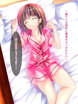 [ちゃせたの庭 (茶世太)] 女の子が着衣のまま精液とおしっこをかけられるCG集_a0018