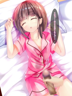 [ちゃせたの庭 (茶世太)] 女の子が着衣のまま精液とおしっこをかけられるCG集_a0020