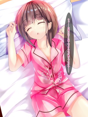 [ちゃせたの庭 (茶世太)] 女の子が着衣のまま精液とおしっこをかけられるCG集_a0021