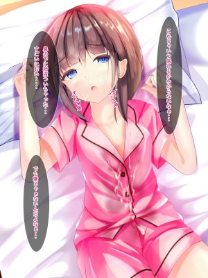 [ちゃせたの庭 (茶世太)] 女の子が着衣のまま精液とおしっこをかけられるCG集_a0024