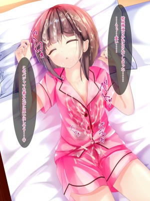 [ちゃせたの庭 (茶世太)] 女の子が着衣のまま精液とおしっこをかけられるCG集_a0025