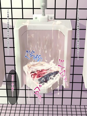 [ちゃせたの庭 (茶世太)] 着衣精液! ~ちゃくいせいえき~_a0004
