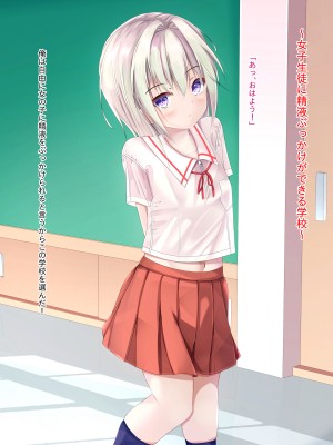 [ちゃせたの庭 (茶世太)] 着衣精液! ~ちゃくいせいえき~_a0017