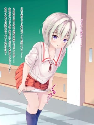 [ちゃせたの庭 (茶世太)] 着衣精液! ~ちゃくいせいえき~_a0019