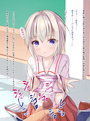 [ちゃせたの庭 (茶世太)] 着衣精液! ~ちゃくいせいえき~_a0021