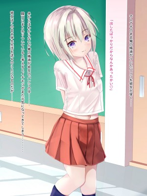 [ちゃせたの庭 (茶世太)] 着衣精液! ~ちゃくいせいえき~_a0024